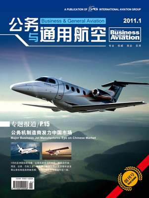 Aviation Week Expands China Portfolio and Partnerships