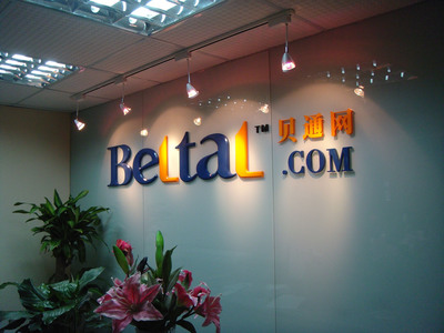 PayPal Breaks Up with AliExpress: China B2B Industry Might Be Reshuffled