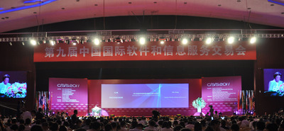CISIS Fair, Top IT Event in China Achieves Another Great Success