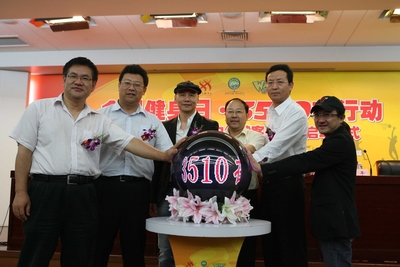 General Administration of Sports of China and Touchmedia Kick Off WOW 45-Day Health Challenge