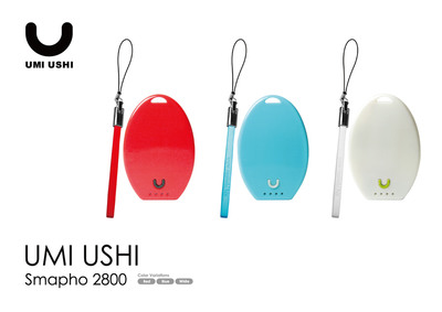 Introducing "Umiushi Smapho 2800" Smartphone Battery Charger with Built-In Adaptors Recommended for Ladies
