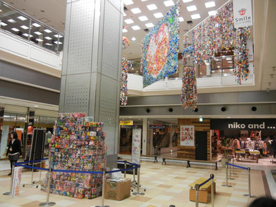 Massive Origami Crane Sculpture -- A Gift From Children Around the World -- Unveiled In Sendai