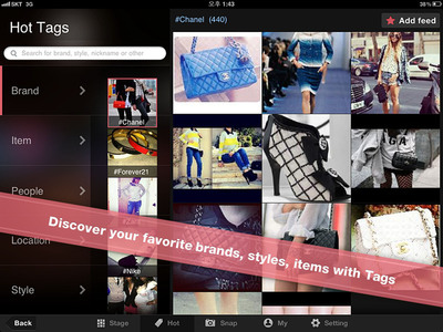 StyleTag Fashion App Now Available for iPad