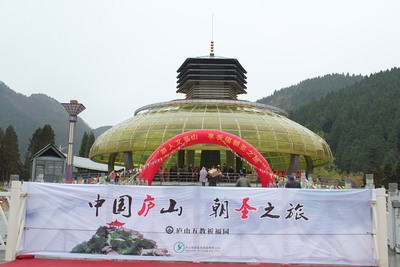 Montaña de Lushan: El viaje de los peregrinos a la Gran Montaña tiene una gran importancia para los hombres