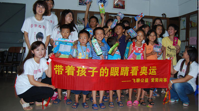 "Love Dongguan" Volunteers in London Fulfill the Dreams of Rural China's "Left-behind Children"