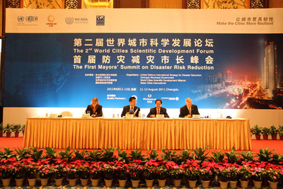 2012 World Cities Scientific Development Forum: Promoting Sustainable Urban Development Through Urban Agriculture and Tourism, 12-14 December 2012, Xi'an, China