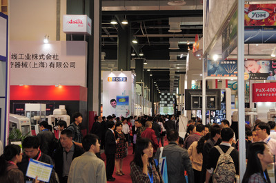 The 1st China International Dental CAD/CAM Forum to Be Held in DenTech China 2013
