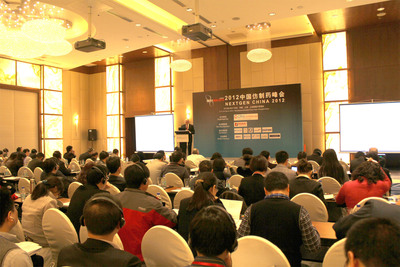 The 3rd NextGen China 2013 is Upcoming