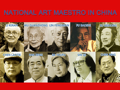 USIAA Releases Top Ten National Art Maestros in China