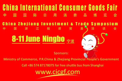 "Marketplace + Exhibition" -- CICGF Serves as Bridgehead for Consumer Goods to Enter Chinese Market