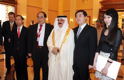 King of Bahrain Meets Heads of the Delegations to the UN Public Service Forum