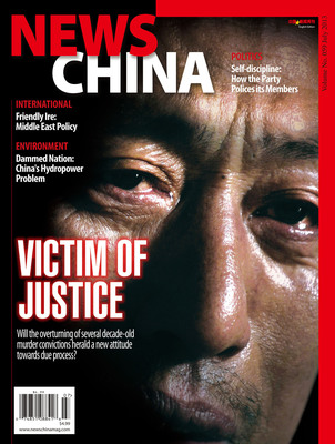 Will the Overturning of Old Convictions Create New Due Process in China?