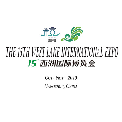 The 29-Day 15th West Lake Expo to Open on October 12