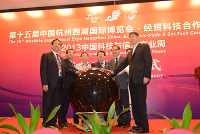 15th West Lake International Expo Hangzhou, China Opens