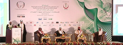 With 44,000 New Beds to Be Added by 2015, Healthcare Solution Providers Are Aggressively Penetrating Saudi Arabia