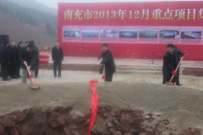 China XD Plastics Breaks Ground on 300 Thousand Tons Polymer Composites Production and R&amp;D Project in Southwest China