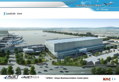 Avjet Announces FBO in Seoul, Korea