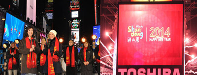 Shandong Presents Chinese Culture at 2014 Times Square Countdown Celebration