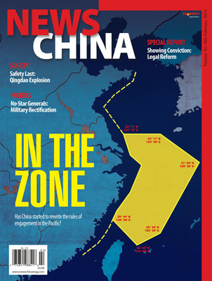 In the Zone: Has China Started to Rewrite the Rules of Engagement in the Pacific?