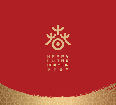 Wishing You a Happy Lunar New Year, Happy New World
