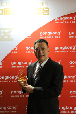 Red Lion Receives Top Ten Award Honors in China