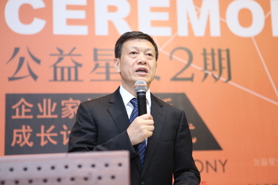 Dai Beifang, Deputy Secretary of the Shenzhen Municipal CPC, Director of Shenzhen Committee of Social Work, attended the opening ceremony and made an important speech.