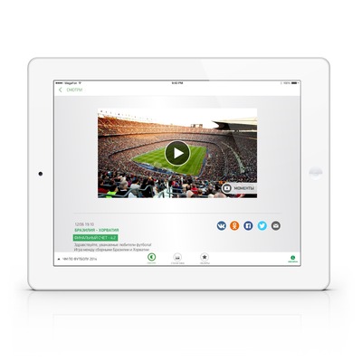 MegaFon Selects Applicaster for Live and Best Moments of World Cup 2014 and Other TV Sports Programming via SMOTRI+ App