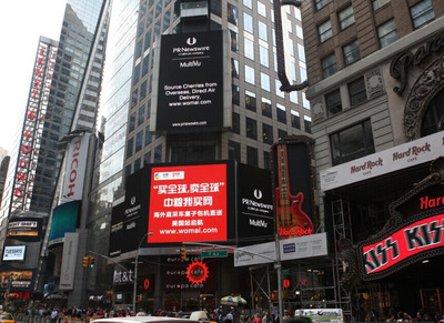Womai.com was on Times Square 