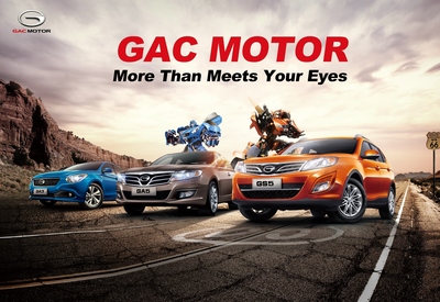 Several Models of the GAC MOTOR Shine in Transformers 4, Highlighting GAC Group's Aggressive International Expansion Plan