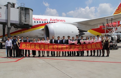 Hainan Airlines Launches First Ever Boston to Beijing Service