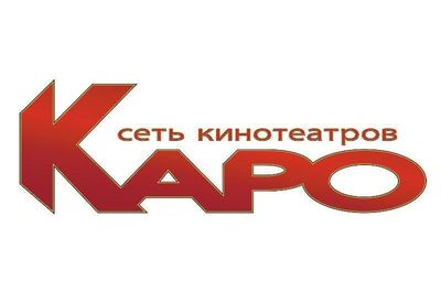 "KARO" Cinema Chain Launched the Largest Movie Theatre in Russia, "KARO Vegas 22" in Moscow, With New Premium Large Format Screening Halls LUXE: A RealD Experience