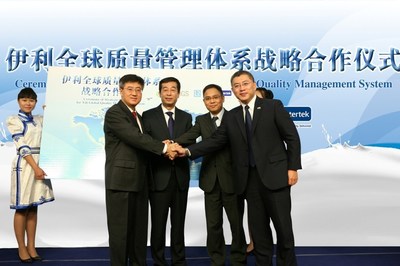 Yili to Upgrade the Global Quality Management System Inviting Three Giants for "Excelsior"