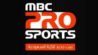 MBC Group Eyeing European Football Leagues Coverage Rights