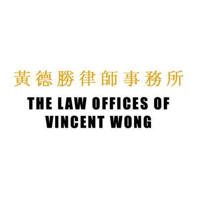 he Law Offices of Vincent Wong logo