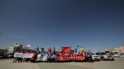 GAC MOTOR starts the foreign journey