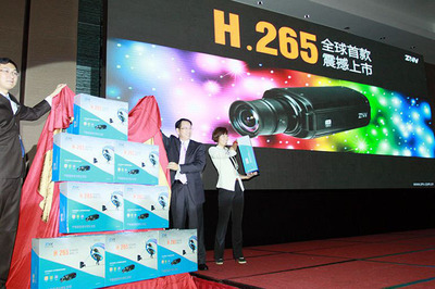Robert Zhu (the second from right), Executive Chairman of ZNV, led his team to unveil the world's first H. 265 IP camera that can save up to 10 times of bandwidth and storage space.