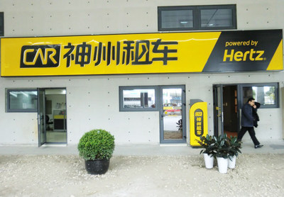 Hertz's China Partner, CAR Inc., Announces Initial Public Offering