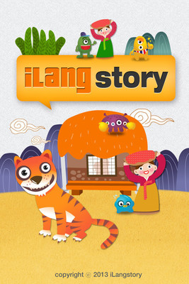 UNITEPLUG has released 'iLang Story,' an educational app for tablet PCs/ Source: UNITEPLUG