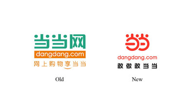Dangdang Upgrades Brand Logo