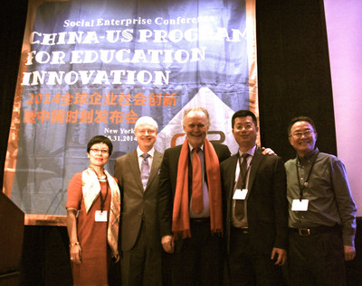 Representatives from Shenzhen Innovation Corporate Social Responsibility Development Center, Shenzhen Charity Federation and China Education Innovation Institute took a group photo with their counterparts from Columbia Business School and Rockefeller Philanthropy Advisors at the launch event of Social Enterprise Conference's "China Moment" session.