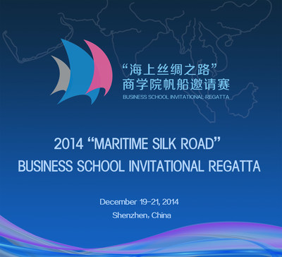 2014 "Maritime Silk Road" Business School Invitational Regatta, December 19-21, 2014, Shenzhen, China.