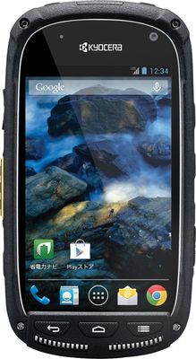 Sunpartner Technologies and Kyocera Unveil the First Solar Smartphone Designed for Rugged, Outdoor Use