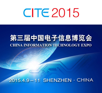 CITE 2015: The China Information Technology Expo will run from April 9-11 in Shenzhen, China