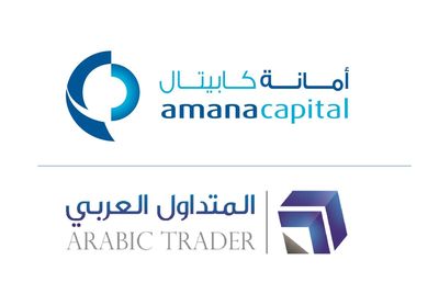 Amana Capital and Arabic Trader Announce the Launch of a New Company in Kuwait