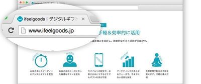 Ifeelgoods and ITOCHU Corporation (TYO:8001) Announce a 1 Billion Dollar Plan to Take on the B2B Gifting Market in Asia