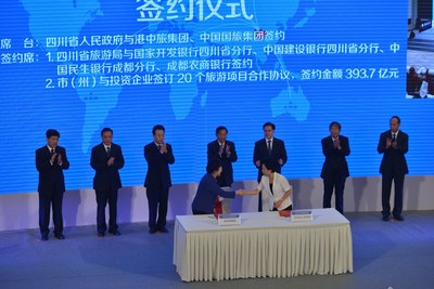 China (Sichuan) International Tourism Investment Conference held in Chengdu