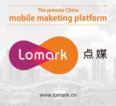 Lomark releases DSP+ platform, overturning traditional marketing modes