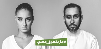 Bobolink Presents the Largest Pan-Arab Anti-Drug Campaign "Ma Btefro' Ma'eh"