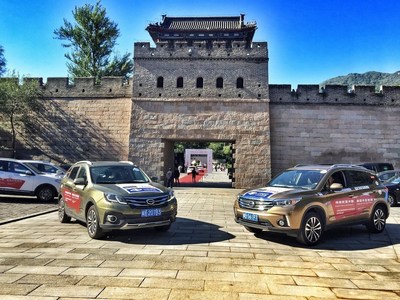 GS5 Super and GS4 at the Shuiguan Great Wall