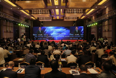 The 4th Global Travel E-commerce Conference held in Dujiangyan, China 